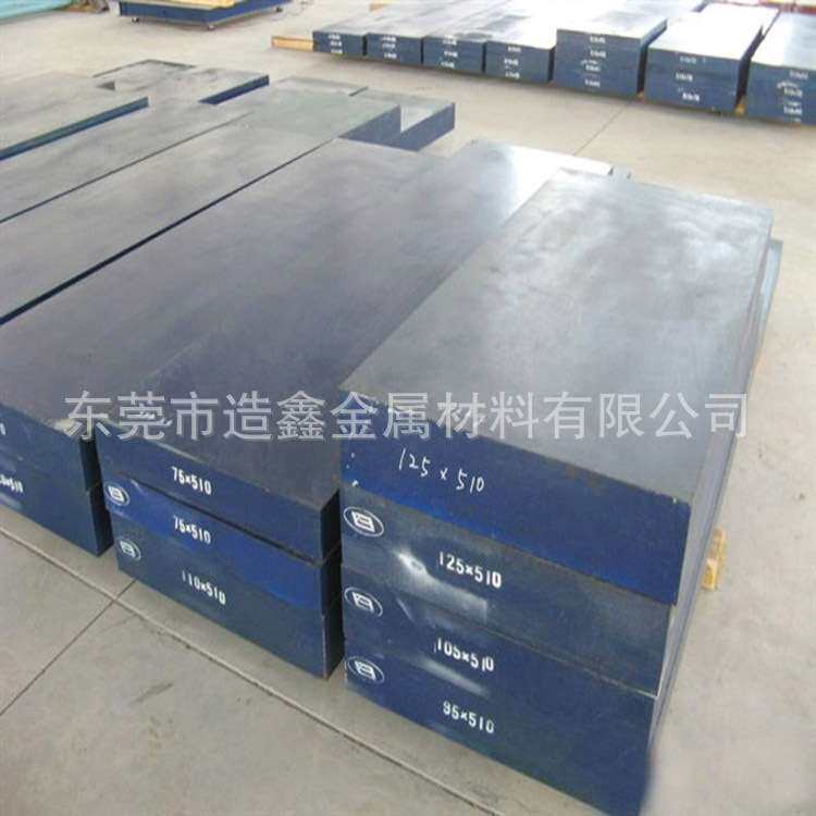 德国布德鲁斯BPMHH镜面塑胶模具钢板 BPMHH钢材 加工热处理