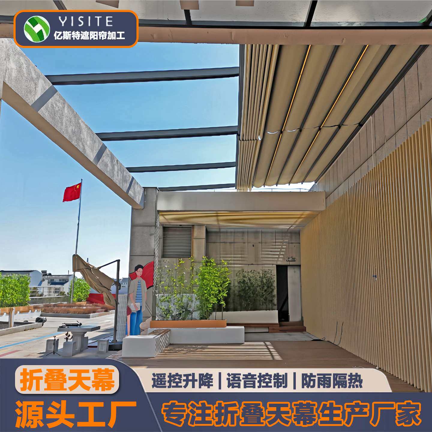 折叠天幕户外休闲遮阳棚露台伸缩式加厚电动防雨防晒隔热折叠天幕