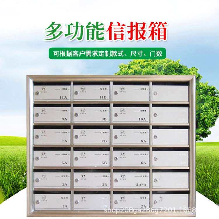供应不锈钢信报箱 小区别墅信报箱不锈钢带锁意见箱落地式信报箱