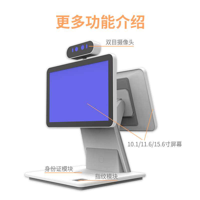 智能访客系统11.6寸人证比对访客机在线身份认证人脸识别一体机