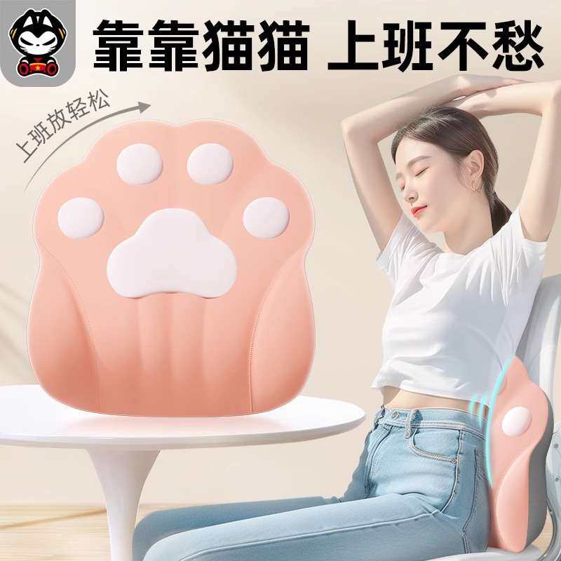 工厂直发2025新款办公室头枕电竞椅护颈枕电脑椅子腰靠汽车靠枕