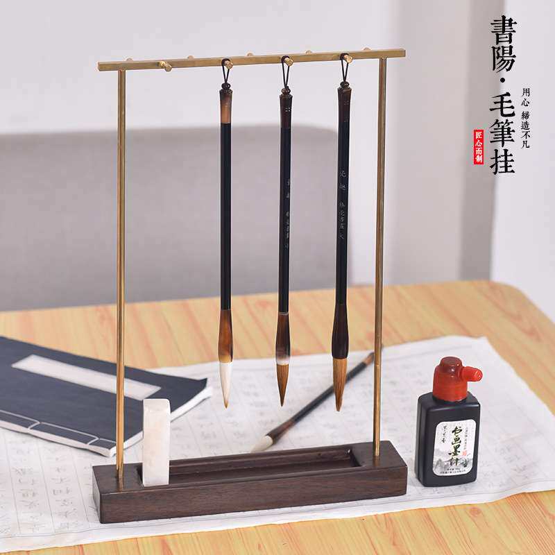 文房四宝铜笔架毛笔挂复古学生初学者笔架摆件展示架书法用品