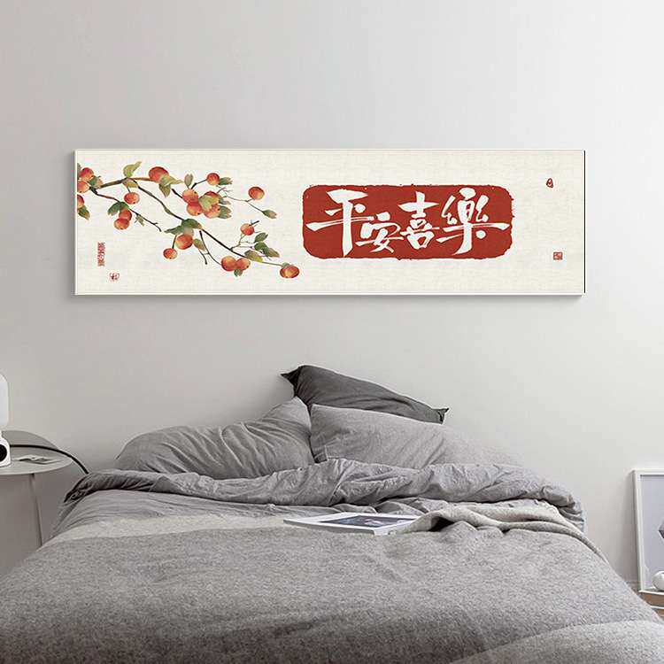 钻画新款客厅魔方钻画新款方形厂家直供 一件代发平安喜乐图片