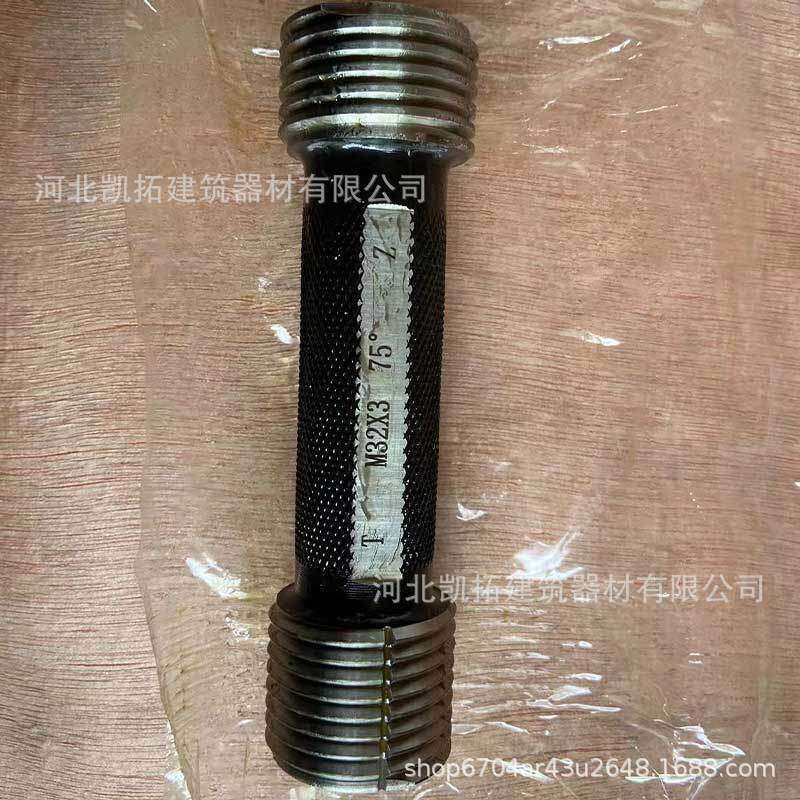 塞规螺纹环规 通止规套装全套 量规M16-M32钢筋套筒通止规检具