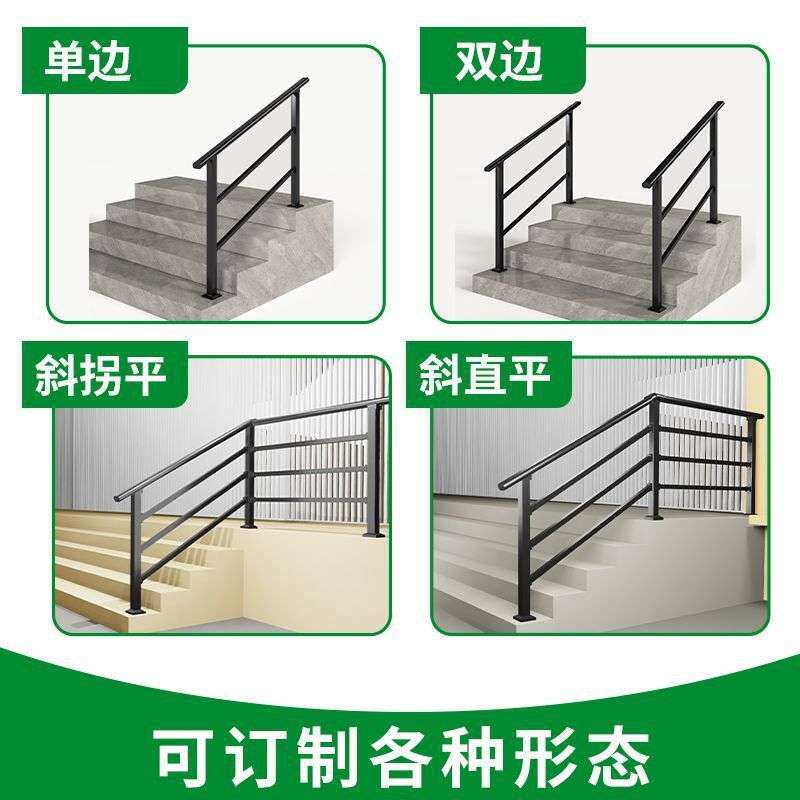 农村自建房老人台阶扶手家用室内外铁艺楼梯栏杆别墅户外自装护栏