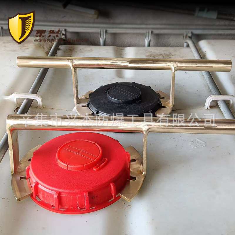 防爆吨桶扳手DN150\225盖子扳手开盖器拧盖器开桶器扭盖扳手