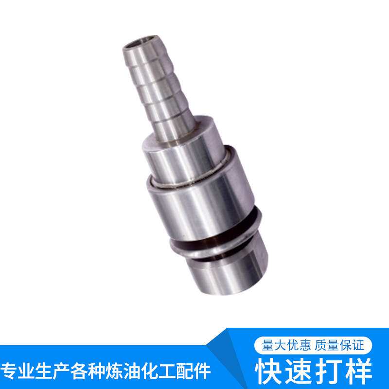 厂家现货 QJB QCB型304不锈钢软管快速接头多规格软管快插接头