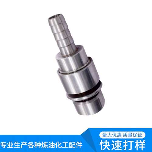 厂家现货 QJB QCB型304不锈钢软管快速接头多规格软管快插接头