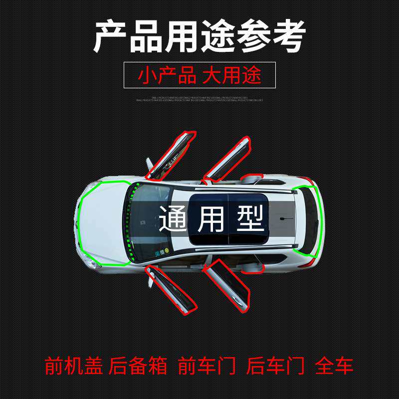适用起亚汽车密封条全车门窗边缝防尘风水撞隔音硅橡胶密封条