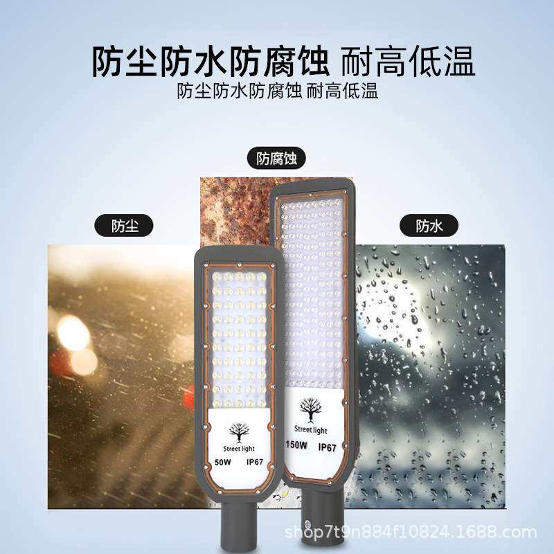 跨境户外灯庭院灯家用室外超亮大功率led照明路灯三德士高亮度