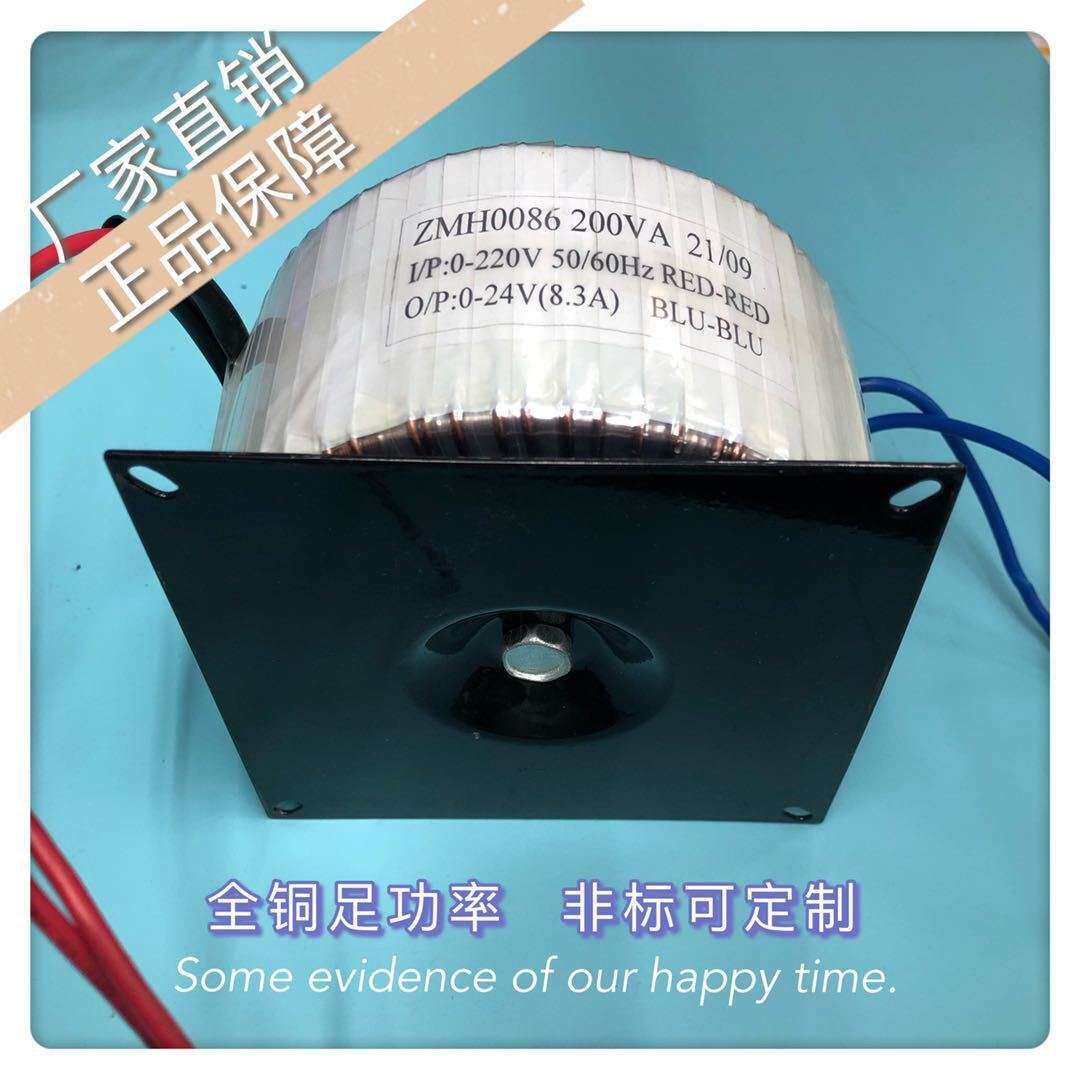 音响功放专用变压器 环型变压器750W 非标参数 两天内可取