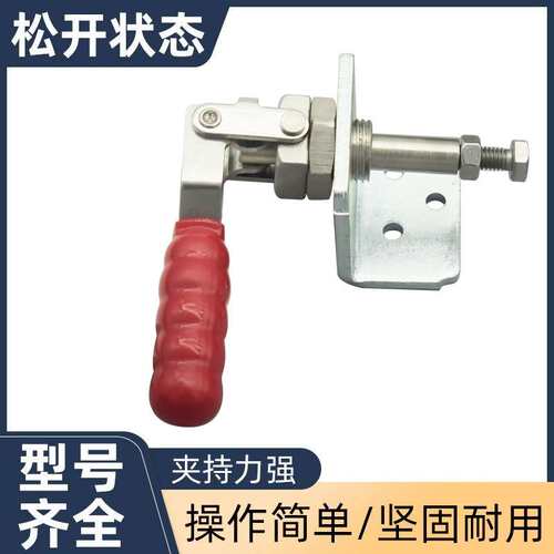 推拉式快速夹具GH CH SD-36202/36204焊接夹钳肘夹木工定位压紧器