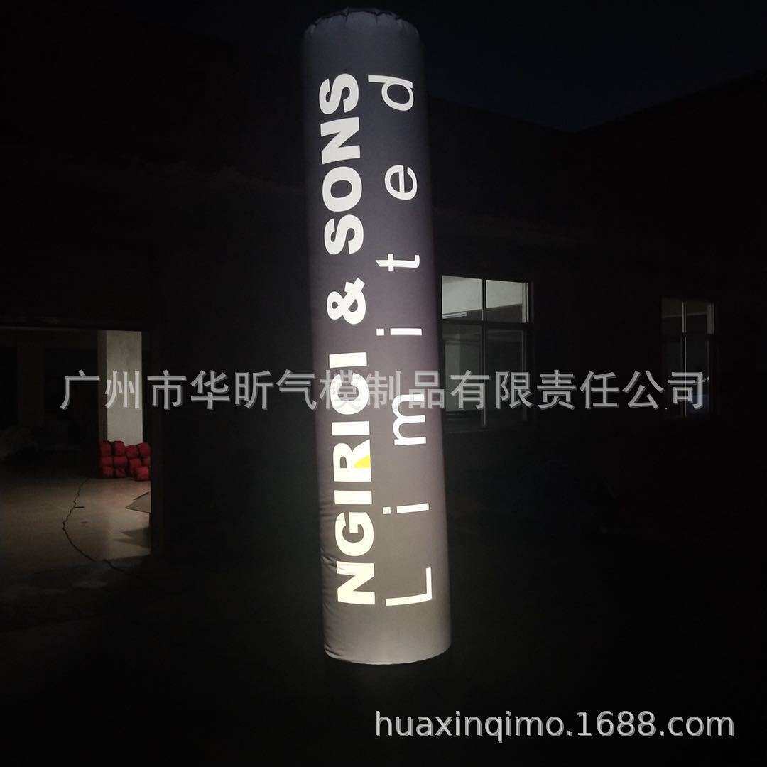 充气灯柱 灯光酒吧路引气模 酒店婚庆 酒店 新年发光LED 灯光柱子