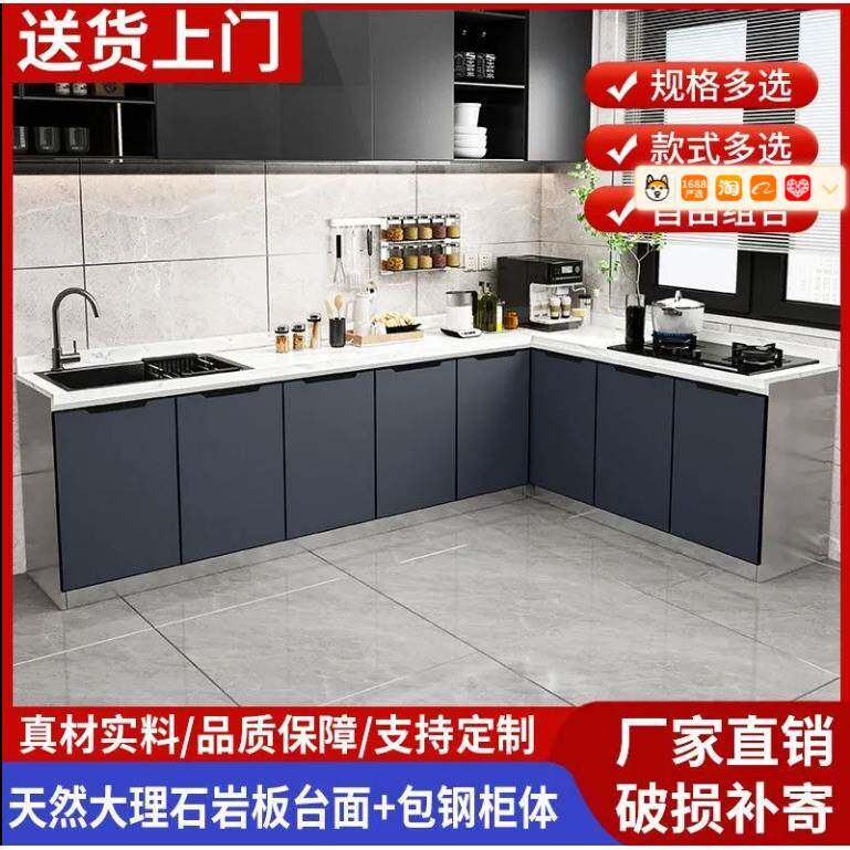 厨房橱柜大理石台面家用岩板橱柜灶台柜一体整体组合柜简易出租房