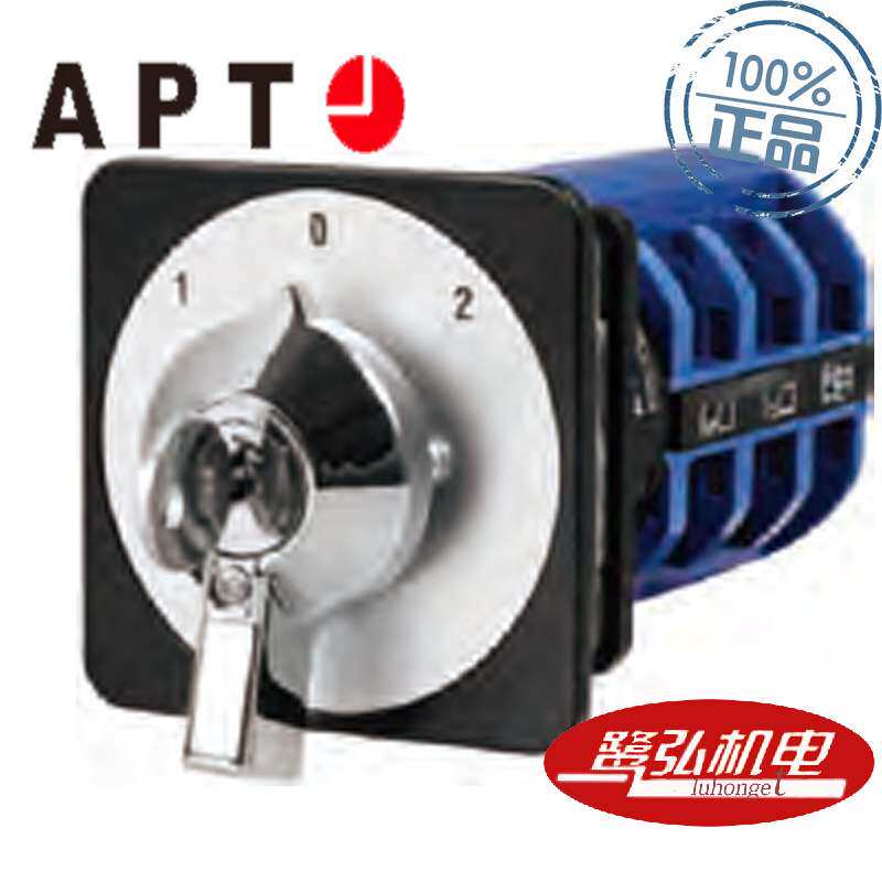 现货供应APT/上海二工按钮开关LW39-63P-Z/4P旋转开关带标牌型