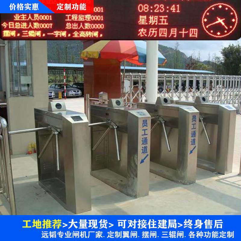 厂家直销 桥式圆弧三棍闸 身份证刷卡三辊闸 景区票务桥式三辊闸