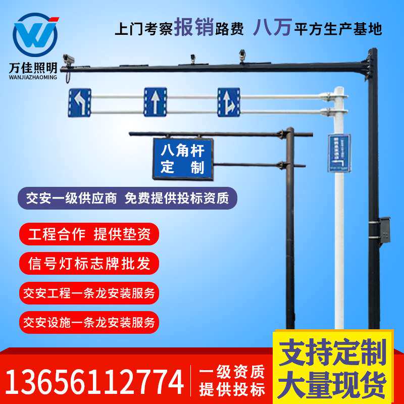 监控立杆生产厂家道路标志牌指路牌F杆交通信号灯立杆立柱热镀锌
