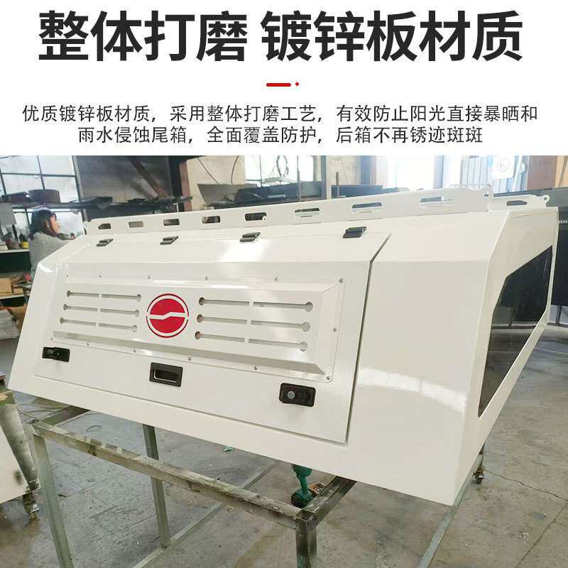 中兴领主皮卡车1974锰钢镀锌整体免拼装皮卡车三开门高盖后箱盖子