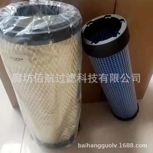供应发动机组空气滤清器15193234/14519261工程机械空滤62425
