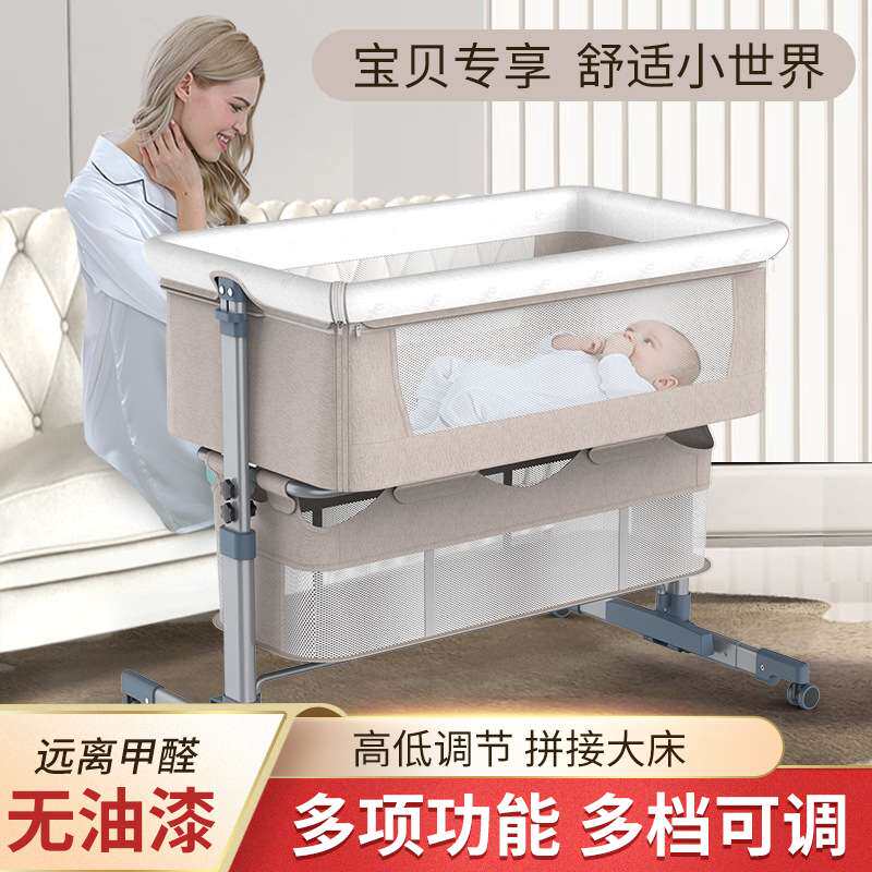 跨境便携式可移动婴儿床可折叠高低调节拼接大床宝宝摇篮床儿童床