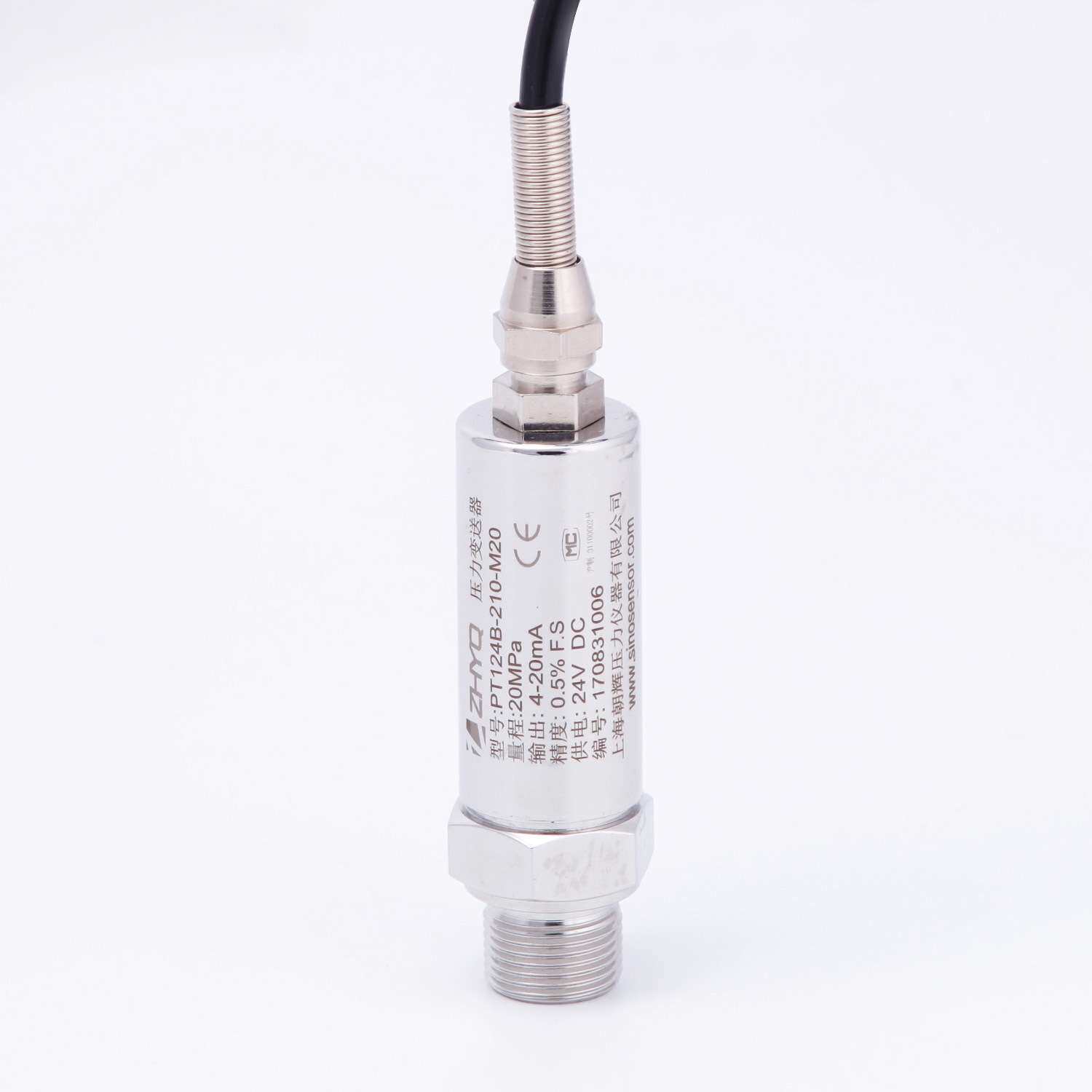智能压力变送器-0-100Mpa高压型压力变送器-负压变送器