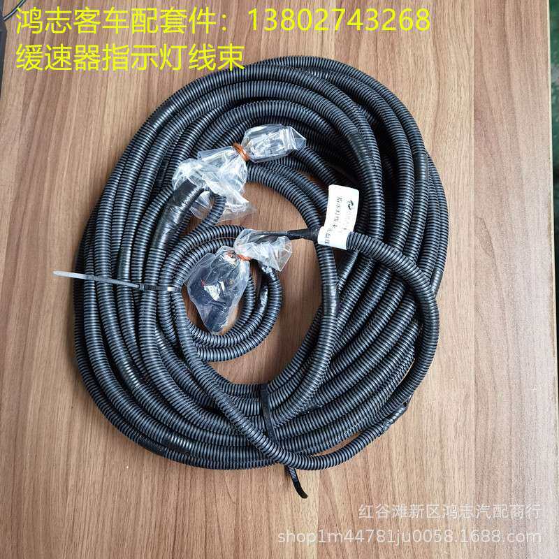 特尔佳电涡流缓速器刹车指示线束长度在13M左右-汽车配件电动