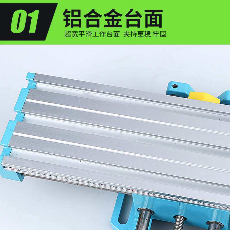 多功能迷你十字铣床工作台家用小型钻铣床台钻工作台支架滑台