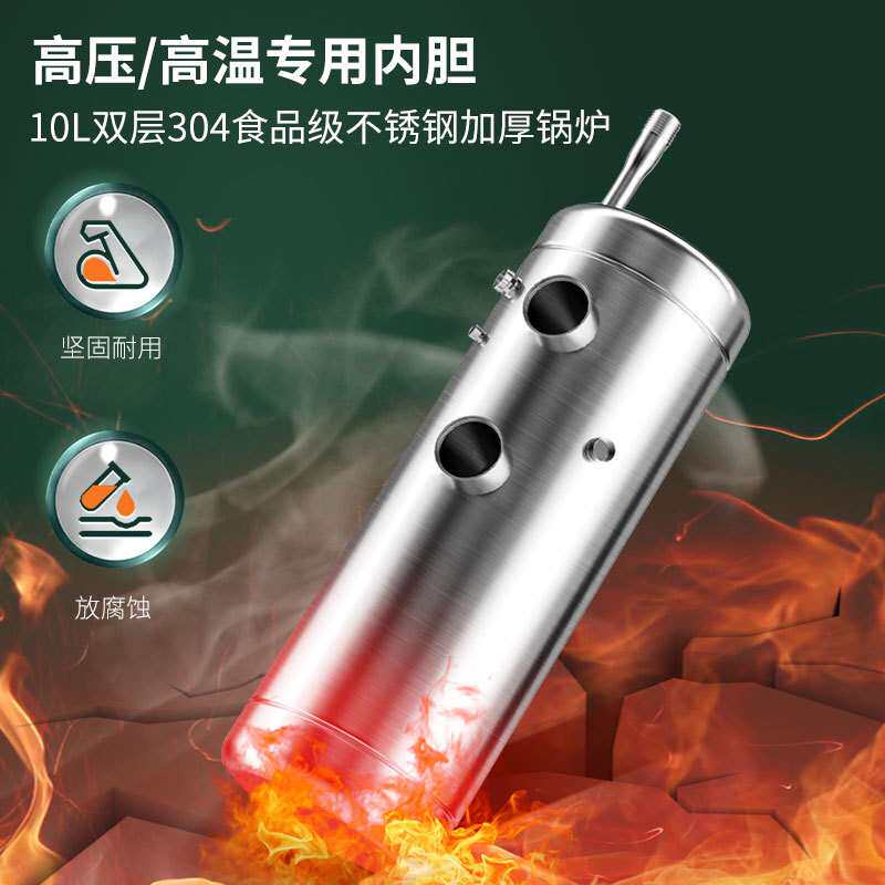 乐创蒸汽开水器商用奶茶蛋糕店蒸汽机大容量奶泡机不锈钢开水机