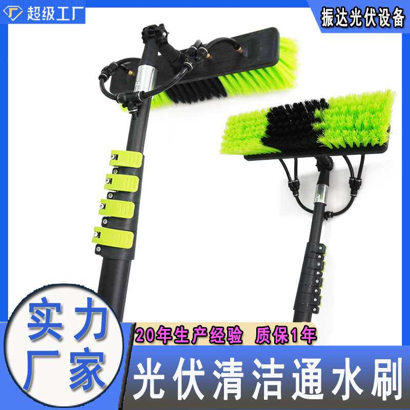 光伏板清洗工具通水刷擦玻璃加长刷洗门头外墙伸缩杆清洁刷
