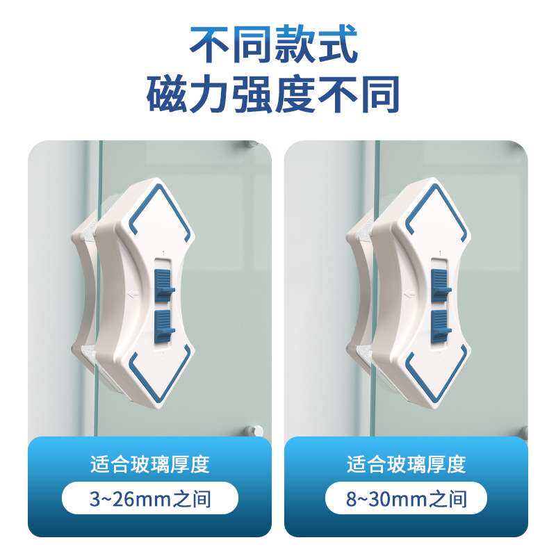 可调节玻璃擦双面磁吸保洁擦窗器家用高层加厚双层擦玻璃神器