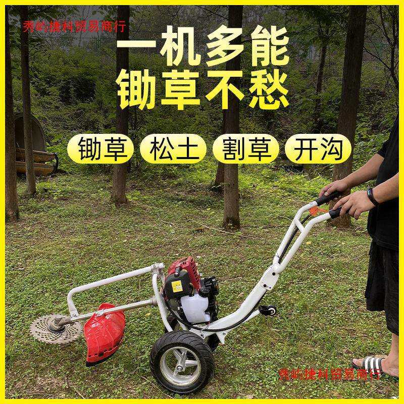 割草机汽油机手推式电启动四冲程小型多功能农用锄草家用除草神器