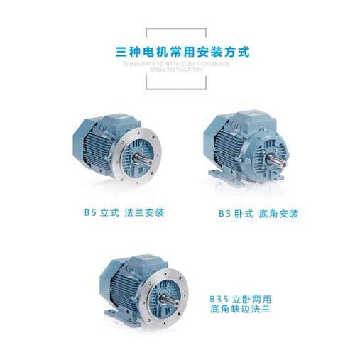 ABB电机标准三相异步马达M2QA80M2A 0.75KW*2P*B3