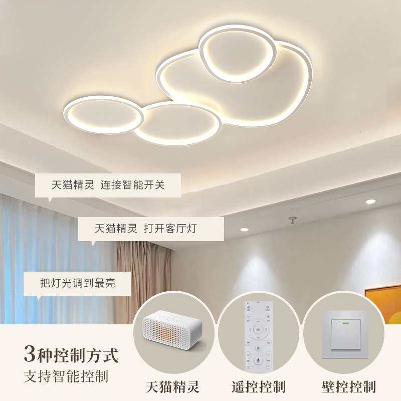 吸顶灯现代简约圆形卧室书房客厅灯轻奢鹅卵石吊顶灯中山灯具