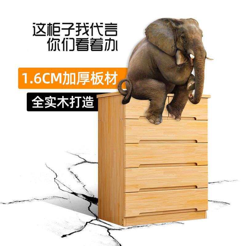 实木斗柜简约现代多功能储物柜卧室抽屉式收纳柜子美式靠墙五斗橱