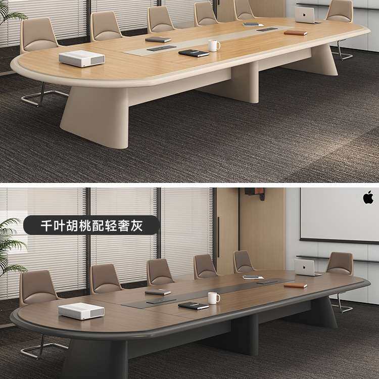椭圆形会议桌开会简约现代桌椅组合大小型洽谈商务家具会议桌长桌
