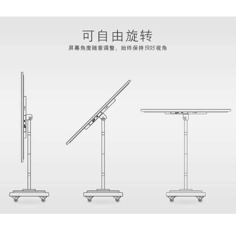 落地立式液晶餐厅酒店超市广告机 电子网络标识牌LED可移动指示牌