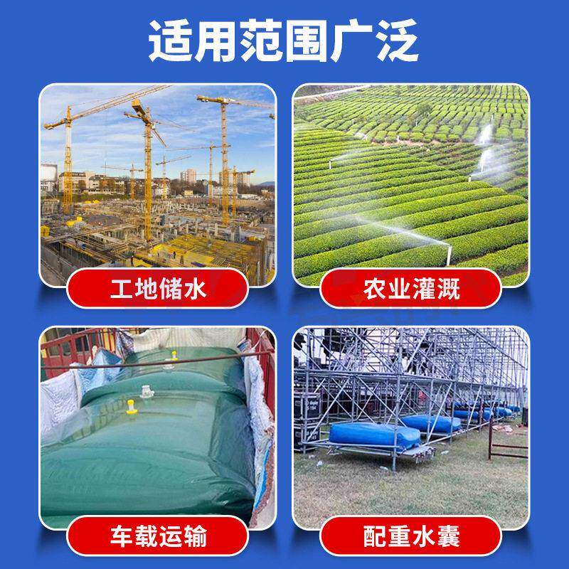 pvc储水袋车载户外移动庄园农业抗旱水囊软体水箱便携大型蓄水池