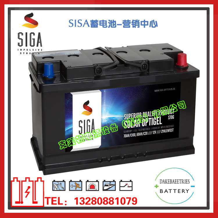 SIGA蓄电池S150G/12V150AH太阳能板光伏发电电池HELIOS GEL系列