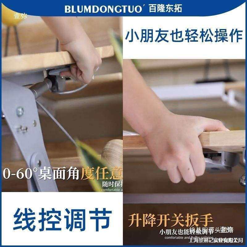 儿童升降学习桌面角度倾斜五金配件办公桌上下调节器站立式办公桌