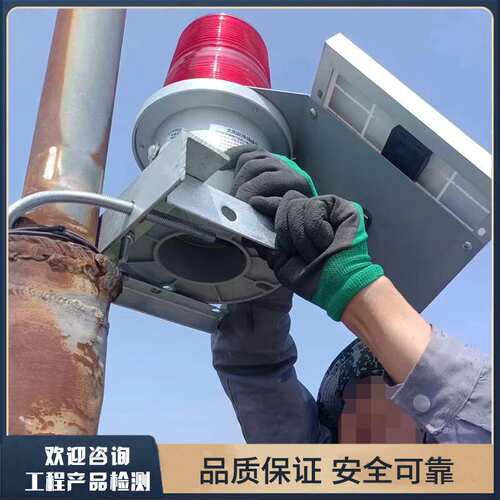 155LED单板太阳能 航空障 碍灯高楼信号 灯 自动航 标灯 防腐耐用