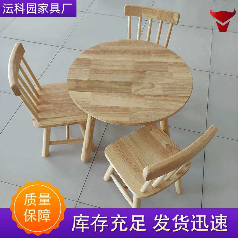 儿童桌椅幼儿园用橡胶木桌椅高档幼教宝宝椅画画积木桌儿童桌椅