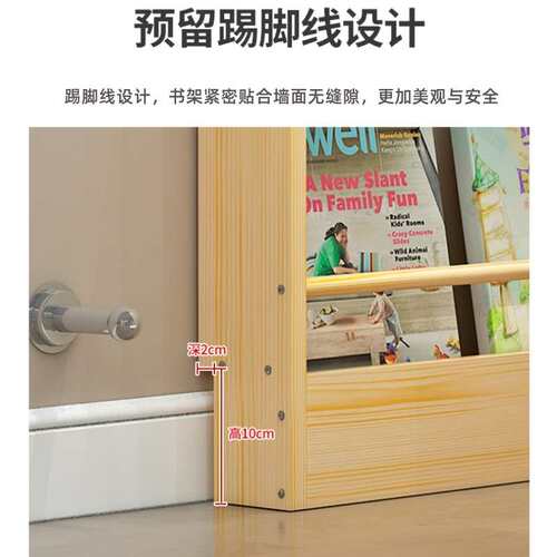实木门后小书架落地多层薄书柜壁挂阅读架儿童绘本杂志收纳置物架