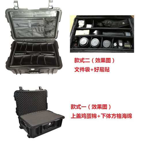 厂家直供万得保JP-13空箱 工具设备安全仪器箱安全箱带拉杆带轮子