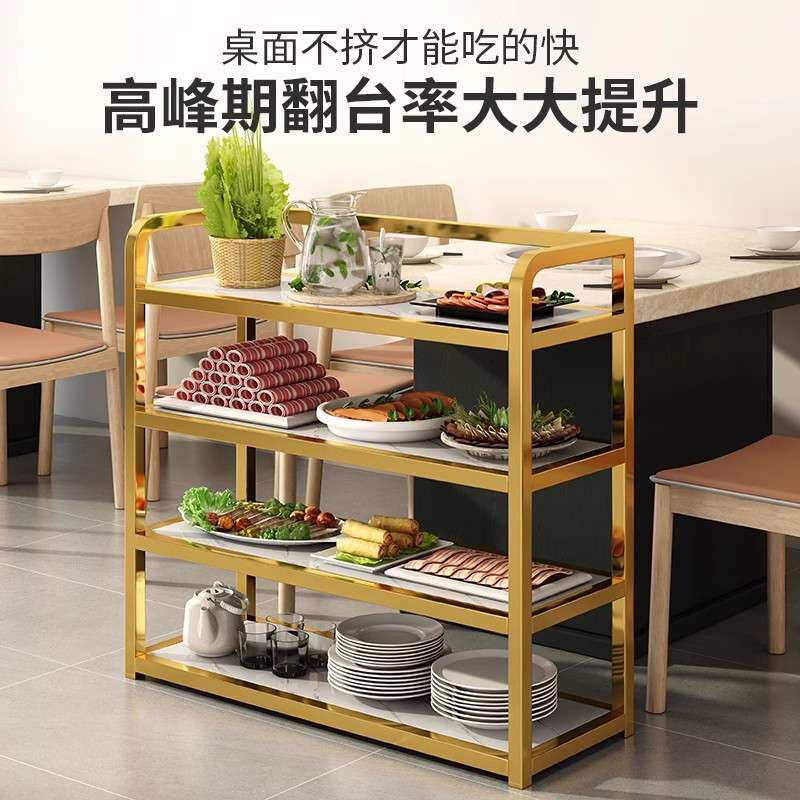 火锅店专用菜架多层商用摆菜架子厨房放菜品层架饭店烤肉店置物架