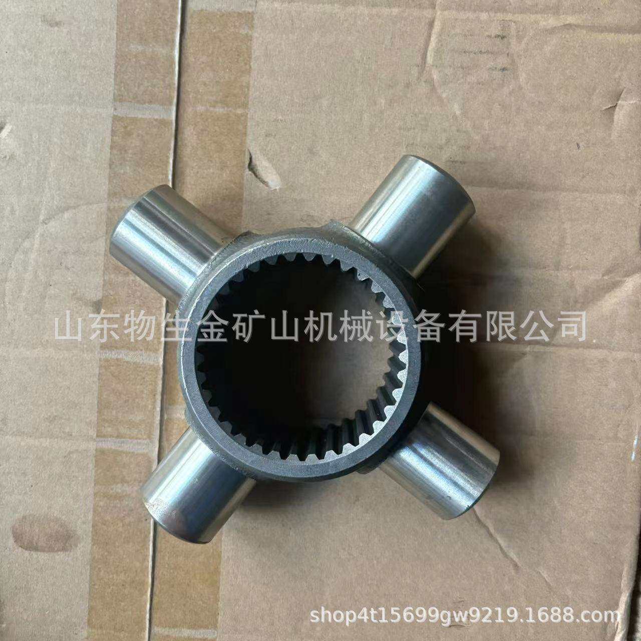 汉德车桥配件汉德40吨轴间十字轴编号HD90129321766宽体车配件