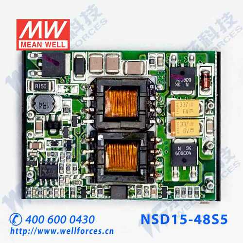NSD15-48S5 5W 18~72V 输入 5V稳压输出明纬DC-DC变换电源