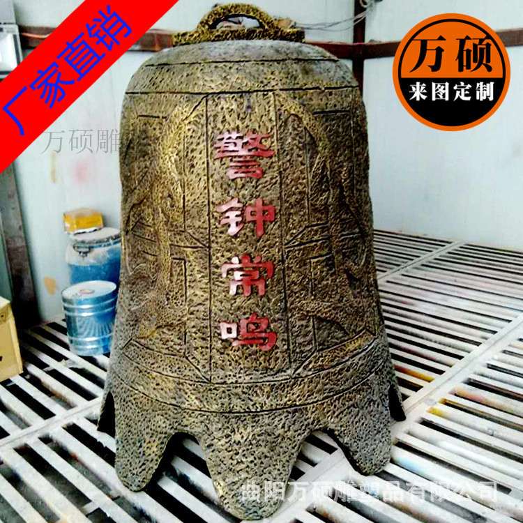 仿古铜钟现货景区古街博物馆玻璃钢铜钟警钟长鸣雕塑装饰摆件