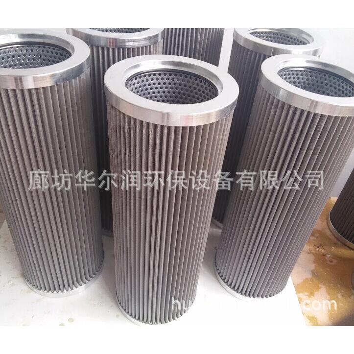 船舶液压系统吸油回油折叠木浆纸不锈钢过滤液压油除杂净化滤芯