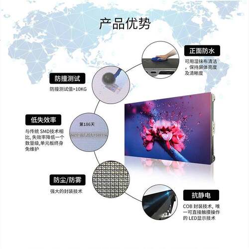 厂家户外led显示屏晶元全彩倒装cob小间距超高清Micro led显示屏