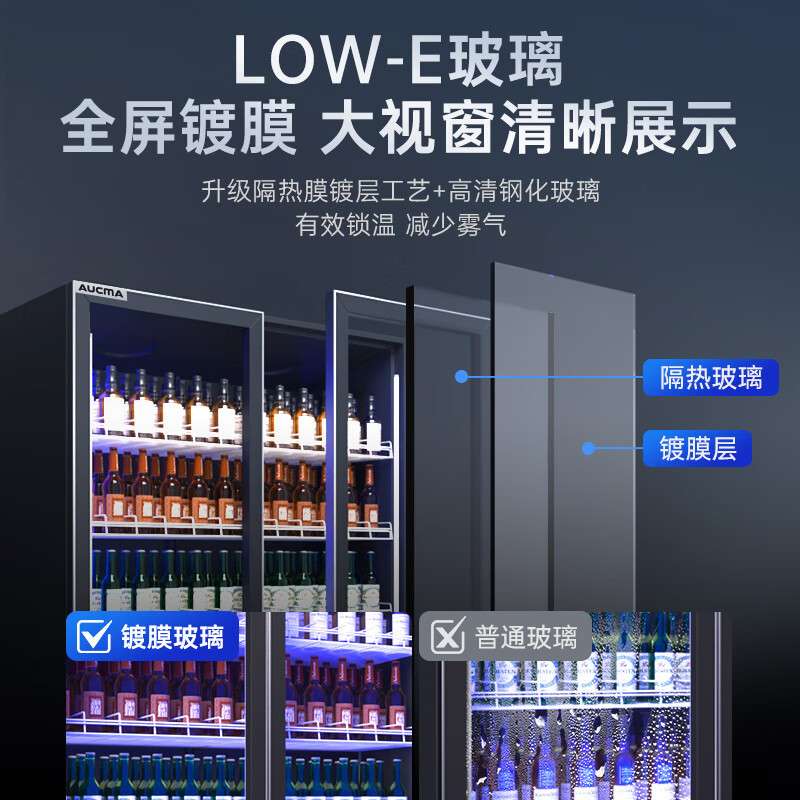 澳柯玛展示柜风冷无霜网红啤酒柜 酒吧KTV超市便利店立式饮料柜